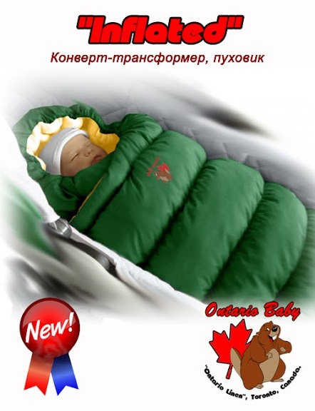 Конверт-трансформер пуховик Inflated Зеленый